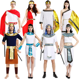 Déguisement Adulte Pharaon Egyptien Cléopâtre Costume Pour Halloween