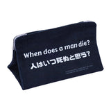 Tissue Box Cover   